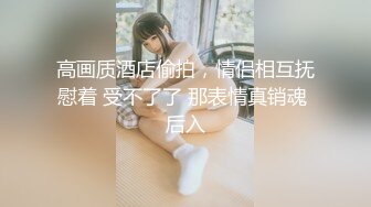 扯...粉絲帶女友參加拍片現場，無套內射後當場生氣爆走