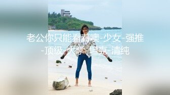 无水印源码自录--【别再叫我妈妈  】大奶子少妇，高潮迭代，淫水四溅，黑丝、5月18号-6月5号 合集【43V】 (20)