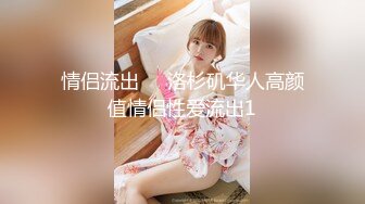 最牛逼的嫖娼大神【鱼哥探花】最清晰的画质，19岁嫩妹，这对奶子真不错，又白又大又挺