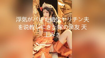 高颜值大奶美女 我好湿 宝宝 你看 快点吗 我生气啦 美女求操生气的样子好可爱 楚楚可怜 没办法 只能满足她