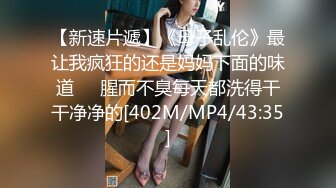 18岁反差婊穿着男朋友送的JK和我做爱