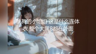 [MP4/ 736M]&nbsp;&nbsp;后入的小姐姐，全网第一电动美臀，这高频率抽插哪个男人扛得住？？？