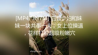 (职场诱奸) (完整版) 疫情工作未达标惨遭潜规则色诱领导办公室暴露配种高潮泄欲