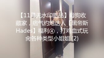 迷玩 漂亮美女跳蛋塞逼抠逼 被无套输出 奶子哗哗 白浆四溢 内射粉鲍鱼