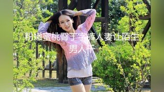 幾個年輕小夥套路壹個愛玩遊戲的圓框眼鏡妹子酒店暢玩,妹子開始有點害怕,輪番上陣