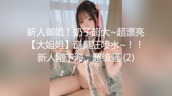 STP25830 【极品女神??性爱流出】白虎美穴网红『娜娜』爆款新作-电子竞技酒店无套玩操猫猫女仆 爆精颜射