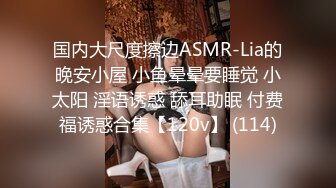 屁股超大的小妞儿