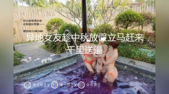 【网曝门事件】抖音一姐莉哥伺候虎牙高管爸爸视频