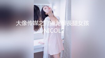 女神回歸，震撼全場，【夜花香】，模特身材，雪白滾圓的咪咪，看一眼就挪不開了，老粉絲們日盼夜盼，終于再脫了