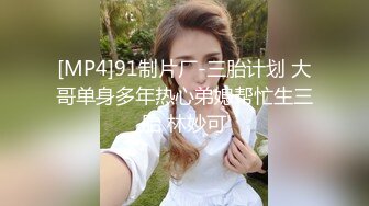 后入D奶少妇