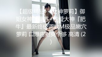 kcf9.com-【女王控狂喜】贞操锁调教控精女王「Malice Jade」OF私拍 不插入极致性欲调教【第四弹】2