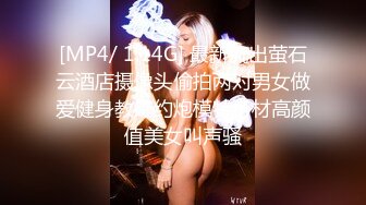 [MP4]STP23862 麻花辫全身粉嫩风骚眼镜御姐&nbsp;&nbsp;完美肥臀展示 ，翘起大屁股掰开嫩穴 ，无毛道具爆菊花 ，针筒往逼里灌水很是淫骚 VIP2209