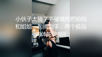 -单纯妹子被套路灌醉 用内窥镜看阴道子宫