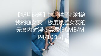 紫色情趣内衣少妇