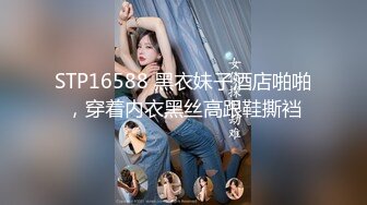 [MP4/1.09G]短发颜值女神，被炮友狠狠干，较小身材很耐操，浪叫呻吟不断