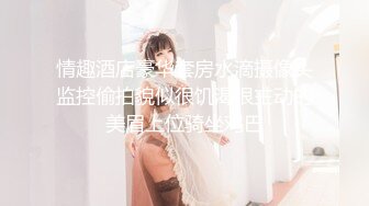 臺灣某大學漂亮長發美女瞞著男友和大學校友酒店偷情