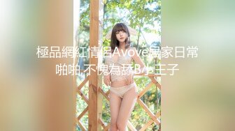 [FHD/21.1G]CB站主播-长发及腰【lo_vely_su】 直播合集