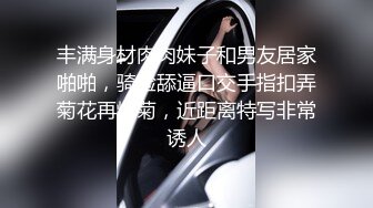 公司厕所TP人事部眼镜美女尿尿