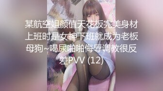 STP23919 麻豆传媒最新MSD-054女秘书性爱商谈心机婊用性技巧换你的精与钱-郭童童