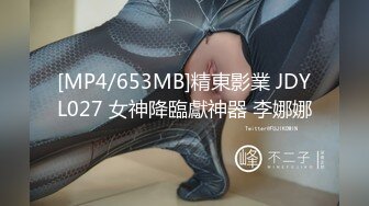 STP28512 麻豆传媒 渡边传媒 DB012 我的操能力系列 清纯妹子男友啪完换我啪