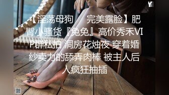 身材绝佳的萝莉妹妹，非常主动，缠绵舌吻、口、舔、毒龙、干了3炮，高潮后躺在男友身上抽搐，享受做爱的极致快感