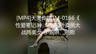 [MP4]STP29926 《付费精品福利分享》成人站火爆人气极品女神Mio情景剧【生理保健按摩工作室被技师挑逗强行啪啪啪】 VIP0600