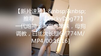 [HD/0.7G] 2023-05-09 焦点JDSY-017偷窃家政美少妇