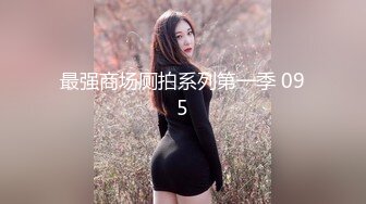 优雅气质女教师绝美教师穿着黑丝的课后辅导！淫脚授业！无套爆插骚穴！越是端庄优雅私下越是淫荡反差！