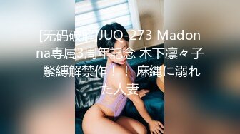 [MP4/ 638M] D罩杯小姐姐，女同激情，一对豪乳又大又软，穿戴假屌翘起屁股交，揉搓骚穴，女女舌吻