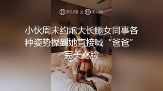 情色主播 糯米团子吖 (2)