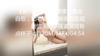 巨乳大美女！【茶茶不茶】两只咪咪导弹一样~极品粉穴！纯天然，震撼来袭！ (2)