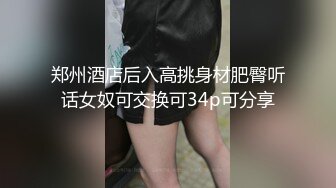 长春某商场骚女口交1