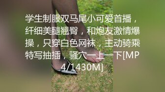 V核能重磅 绿帽男带闷骚老婆异性SPA番外篇 操完之后洗浴还要舔骚逼 第②部