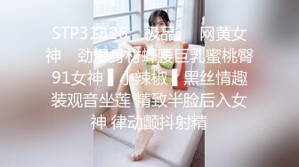 【极品女神秀人核弹】超气质女神『绮里嘉』最新大尺度定制私拍 温州溪山外旅拍三个美乳长腿骚娘们 躺平等操