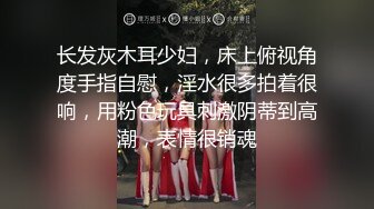 性感风骚御姐极品身材的御姐女神一边吃着假屌 一边享受着爸爸抽插着嫩穴 性感抹胸碎花裙 呻吟勾魂 超极品反差婊