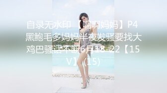 颜值女神【貂蝉戏水】一群小姑凉小伙子轮流搞无套啪啪 群P【200v】 (25)