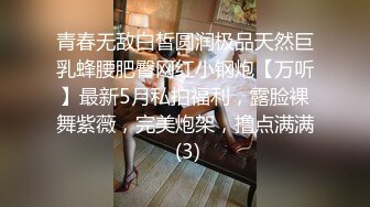 【新片速遞】轻熟女露脸跟小哥就酒店激情啪啪，让小哥吃奶舔逼玩的好骚，从床上草到床下各种抽插看着窗外风情爆草浪叫[319MB/MP4/45:00]