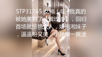 高能预警！极品身材颜值巅峰！比女人还女人超骚外围北京T娘【美奈酱】私拍，紫薇啪啪3P直男最爱 (1)