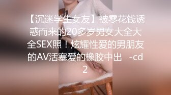 [HD/3.75G]台湾摄影师⭐ED Mosaic⭐花重金约来公司美女职员挑战十个男人