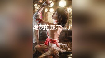 【新片速遞】 美女模特安可和摄影师酒店零距离掰B私拍流出[604M/MP4/05:31]