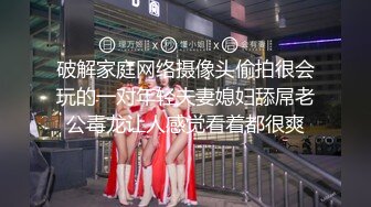 (高清剧情) 用实践教导学生性知识的老师