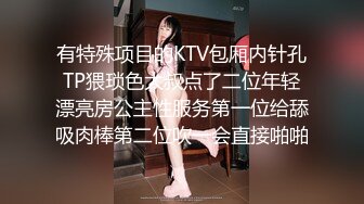 邪恶二人组下药迷翻美女同事双洞齐插屎都干出来了 (2)