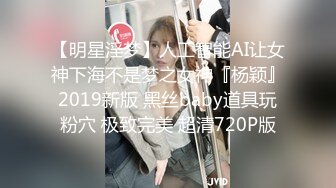 爱神传媒EMYH001同城约会竟操到自己女儿