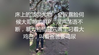 国产AV 蜜桃影像传媒 PMC146 强欲嫂嫂勾引小叔被操哭 唐雨菲