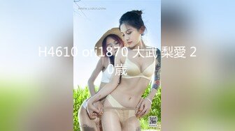 分享骚货老婆 强势调教处男晚辈