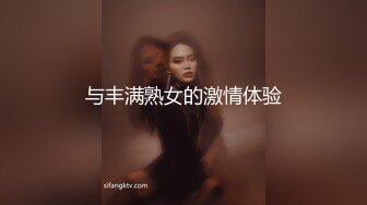 大表姐：这是我昨天被剃了毛的逼，今天不喝尿了只撒尿，我是骚母狗臭婊子贱货哈哈哈，太大了艹起来疼，我最多就碰到17厘米