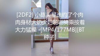 ⚫️⚫️最新7月重磅！重庆27岁160极品御姐【清清子】不健康露脸私拍，口活啪啪各种情趣制服