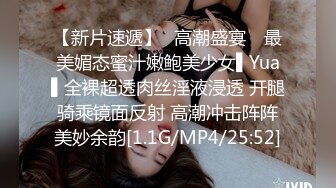 泰国多P美乳女博主yoursice onlyfans高清原档资源合集【79V】 (7)