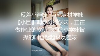 良家妇女之友，这工作太爽了【SPA精油按摩】少妇来找乐子，裸体躺平小哥按摩，饥渴的心得到抚慰好开心