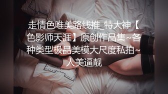 無毛混血18歲的小美女激情4P，被三個渣男玩弄蹂躏，激情上位還要給邊上兩個大哥口交，各種抽插爆草快哭了